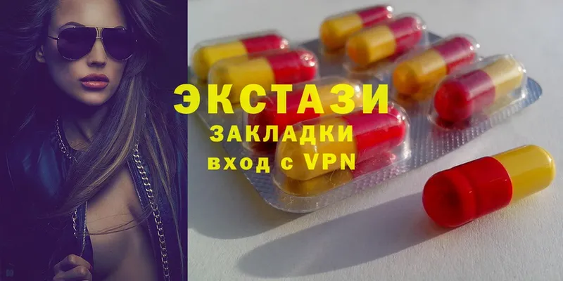 Ecstasy Дубай  Северск 