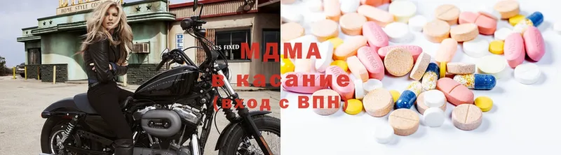 как найти   Северск  MDMA молли 